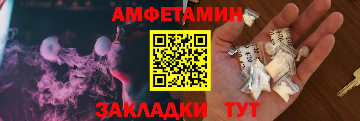 АМФ 98% Муравленко