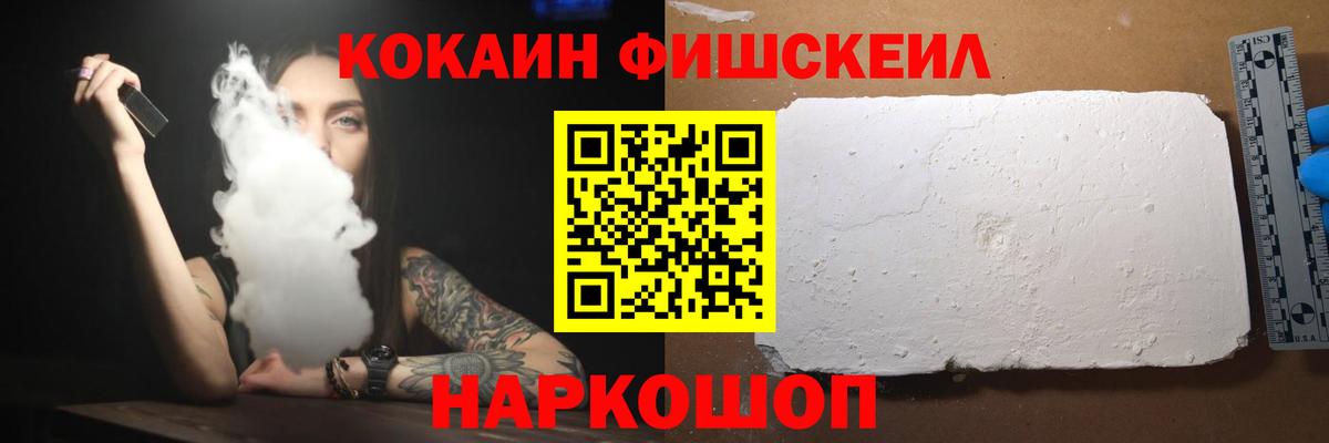 Cocaine 99%  Вход с VPN  Муравленко  Кокаин Columbia 