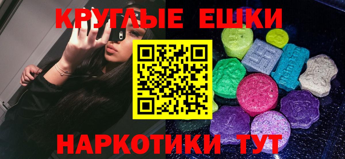 Муравленко  Экстази louis Vuitton  Вход с VPN 