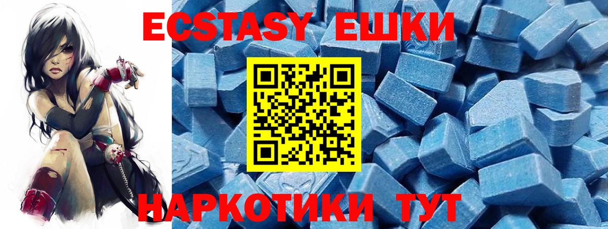 Каннабис  Вход с VPN  Амфетамин   COCAIN  ГАШИШ  NBOMe  Муравленко  МЕФ кристаллы  ГАШ 