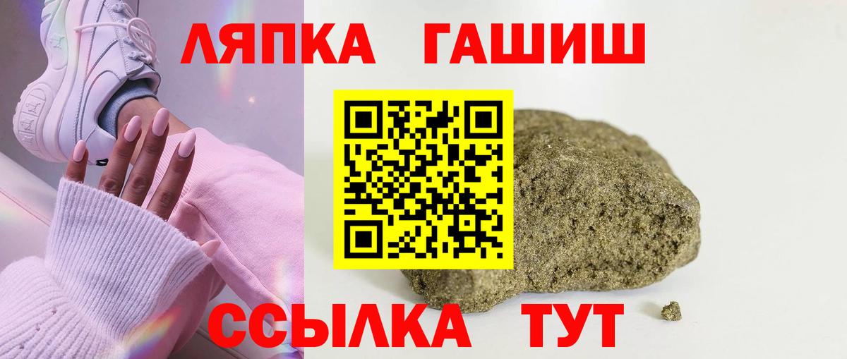 ГАШИШ индика сатива Муравленко