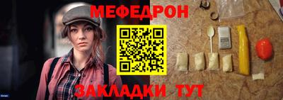 альфа пвп Чебаркуль