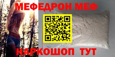 альфа пвп Чебаркуль