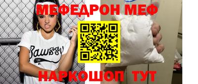альфа пвп Чебаркуль