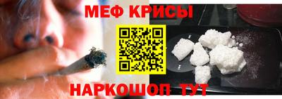 альфа пвп Чебаркуль