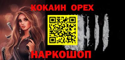 альфа пвп Чебаркуль