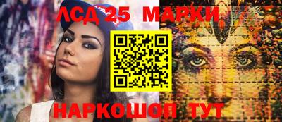 герыч Шелехов