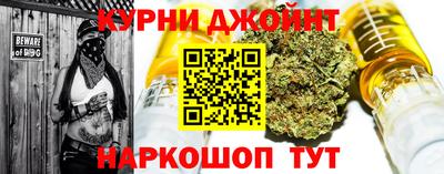 альфа пвп Чебаркуль
