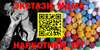 альфа пвп Чебаркуль