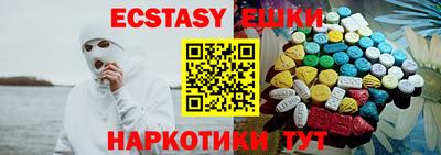 круглые Шебекино