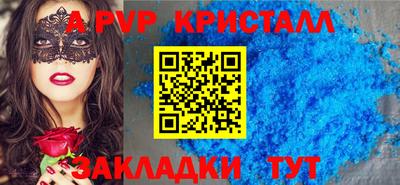 герыч Чебоксары