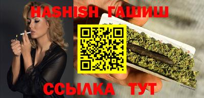 альфа пвп Чебаркуль