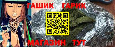 альфа пвп Чебаркуль