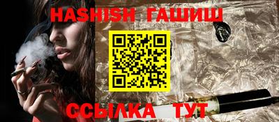 альфа пвп Чебаркуль
