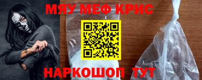 альфа пвп Чебаркуль