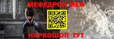 альфа пвп Чебаркуль