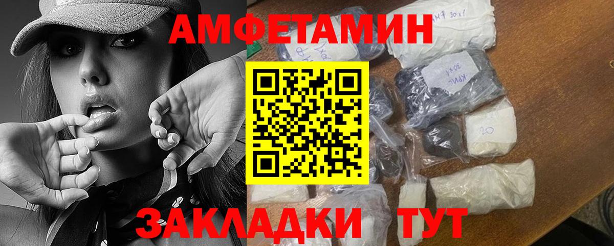 Метамфетамин пудра  Метамфетамин пудра  Муравленко  Вход с VPN 